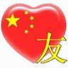 谁都有秘密gl